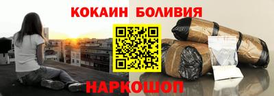 прущий лед Заводоуковск