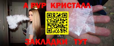 прущий лед Заводоуковск