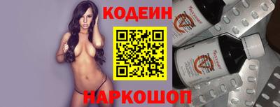 прущий лед Заводоуковск