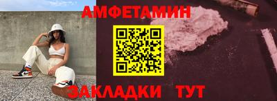 прущий лед Заводоуковск