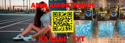 прущий лед Заводоуковск
