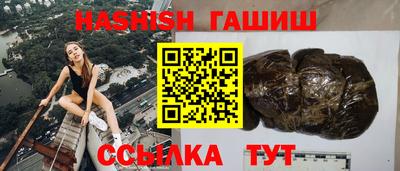 прущий лед Заводоуковск