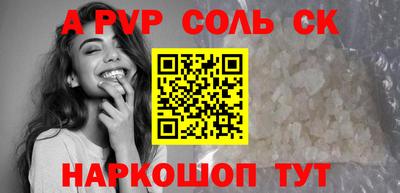 прущий лед Заводоуковск