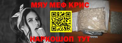 прущий лед Заводоуковск