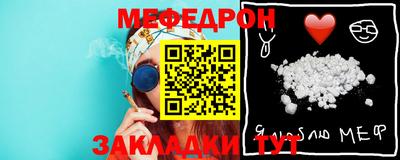 прущий лед Заводоуковск