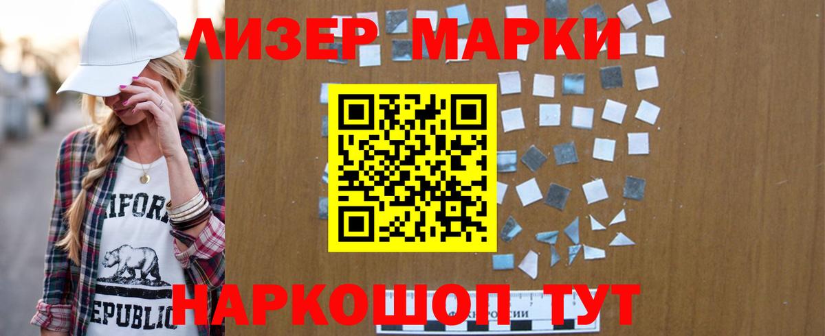 ссылка на мегу ТОР  Вход с VPN  LSD-25 экстази ecstasy  Миасс  Лсд 25 экстази ecstasy 