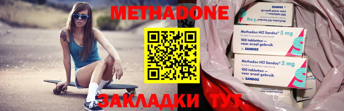 Вейп ТГК Миасс