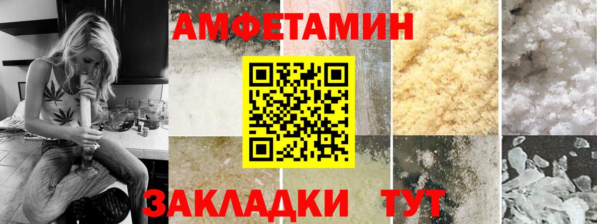 Первитин Декстрометамфетамин 99.9%  Первитин Декстрометамфетамин 99.9%  Миасс  Вход с VPN 