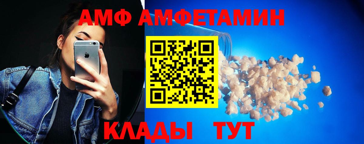 Первитин пудра Миасс