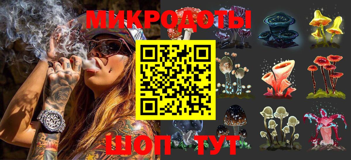 Миасс  Галлюциногенные грибы ЛСД  Вход с VPN  Псилоцибиновые грибы Magic Shrooms 